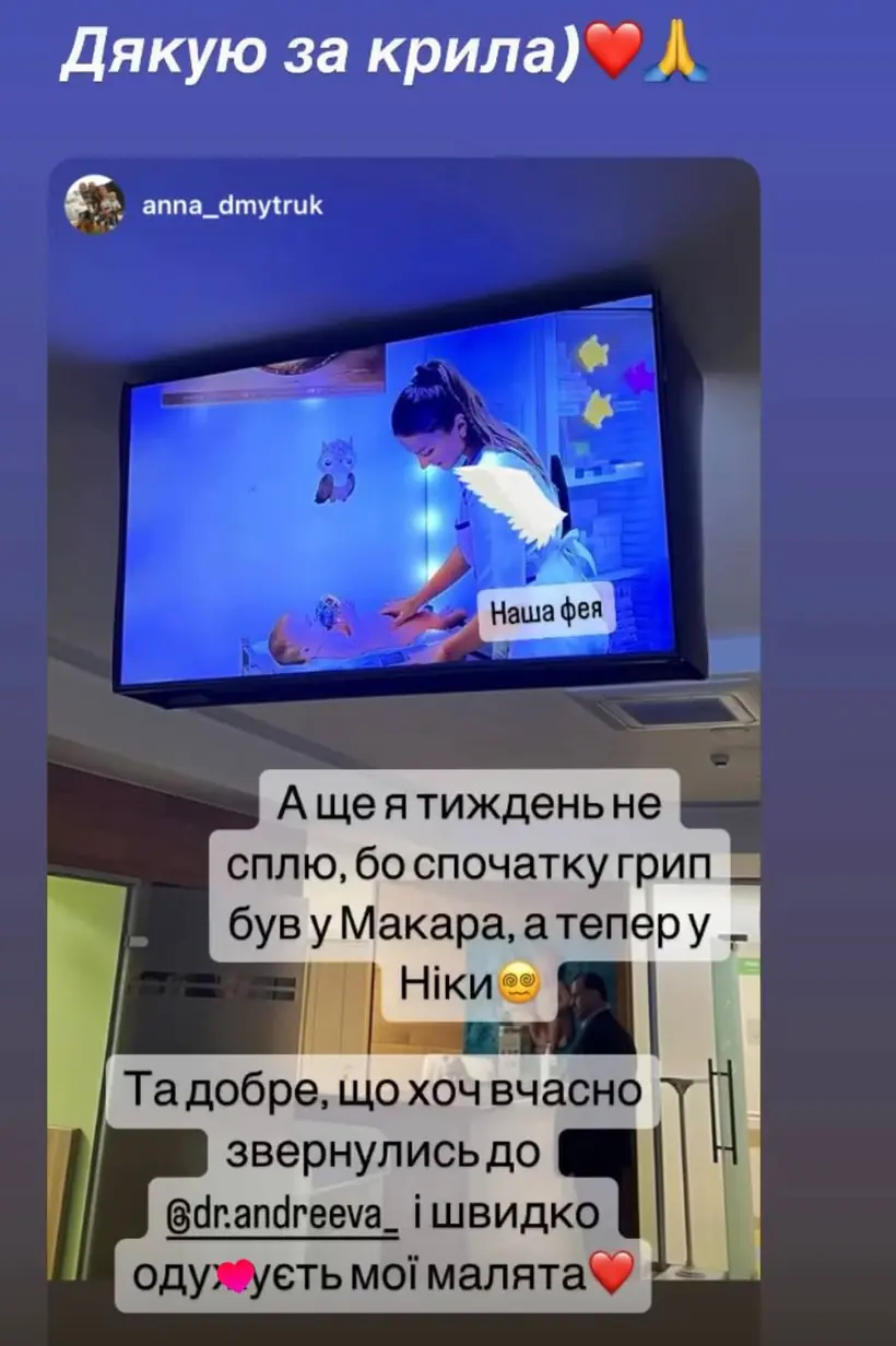 Відгук 6
