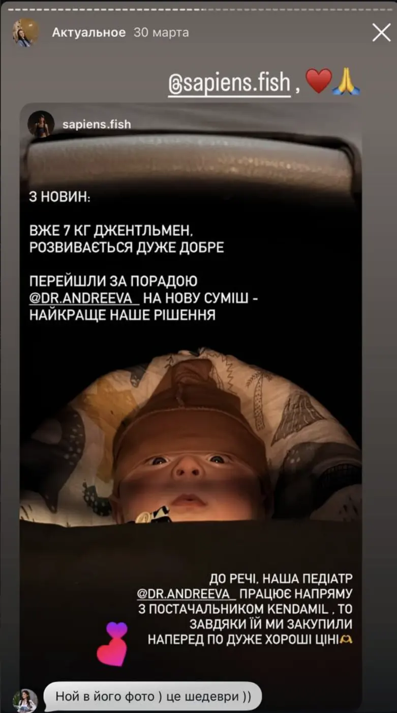 Відгук 15