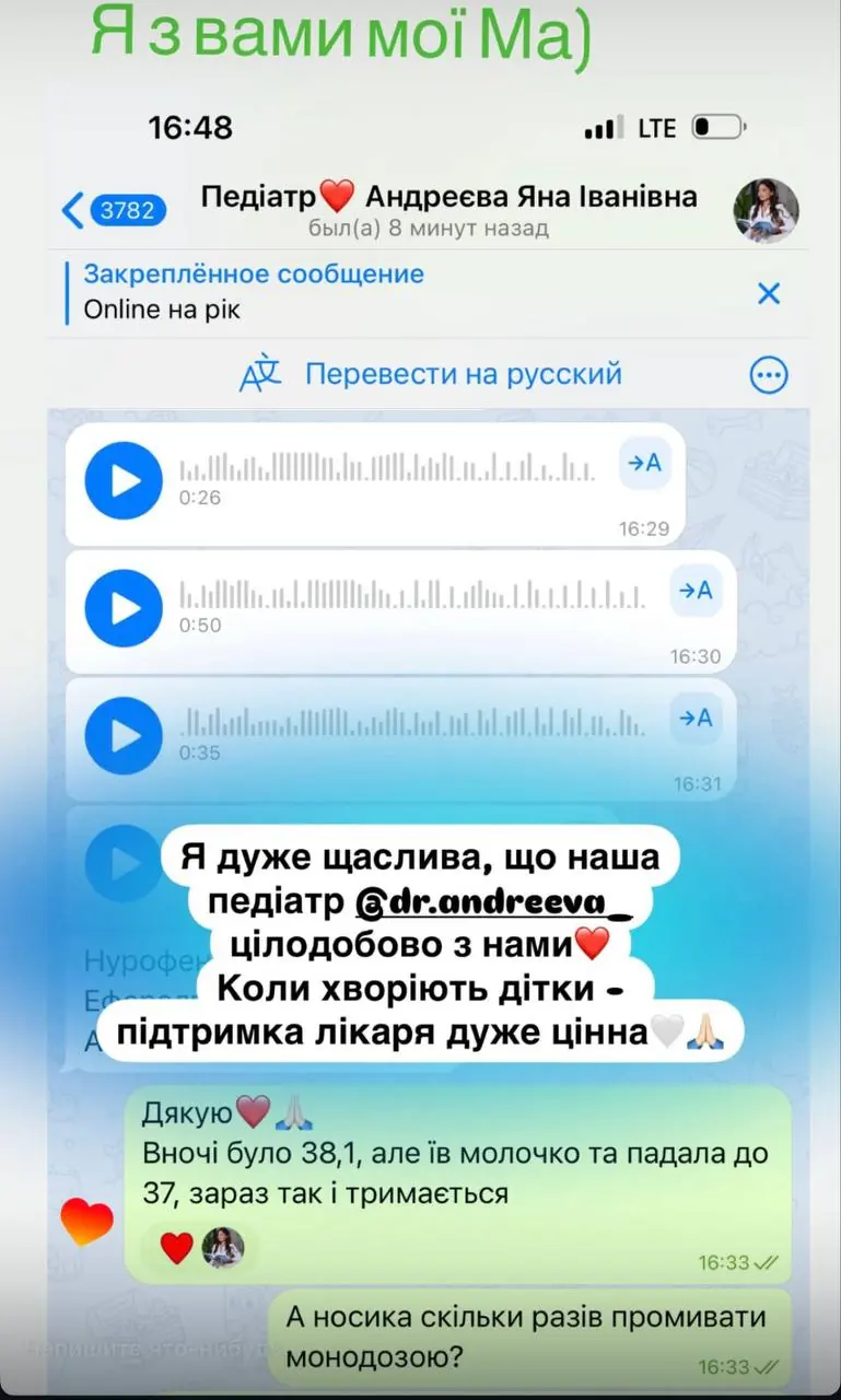 Відгук 27